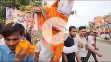 गोंडा: नवजात की मौत पर असंवेदनशील बयान से भड़के कार्यकर्ता, सीएमओ का किया पुतला दहन