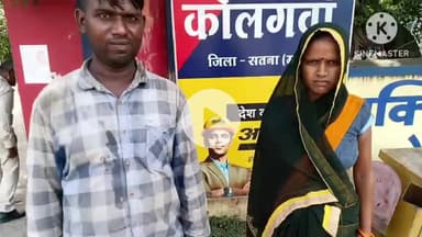 घुरड़ॉग के निवासी ने ठेकेदार पर मजदूरी न देने और गाली-गलौज करने का आरोप लगाया, थाने में शिकायत दर्ज