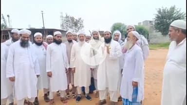 नूह: जमीयत उलेमा नूह के सदस्यों ने जम्मू के लिए राहत सामग्री रवाना की