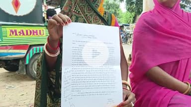 महिलाओं के साथ दुर्व्यवहार