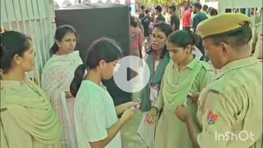 भीलवाड़ा: भीलवाड़ा में 16 परीक्षा केंद्रों पर पुलिस कांस्टेबल भर्ती परीक्षा आयोजित, त्रिस्तरीय सुरक्षा के बीच अभ्यर्थियों को मिली सुविधा