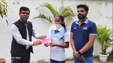 लोहरदगा: लोहरदगा की अराधना लकड़ा को उपायुक्त ने किया सम्मानित, पूर्वी क्षेत्र जूनियर एथलेटिक्स चैंपियनशिप में करेंगी प्रतिनिधित्व