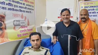 नवादा: नवादा एसपी ने सदर अस्पताल में रक्तदान किया, अभिनव धीमान ने समाजसेवा का संदेश दिया, ब्लड बैंक को मिला सहयोग