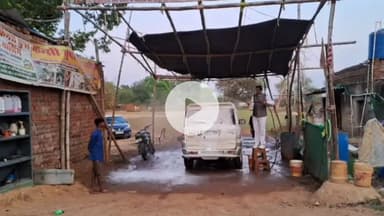 किस्को एवं जिमा में सुपर कार वॉशिंग सेंटर की शुरुआत, आधुनिक तकनीक से टू-व्हीलर और फोर-व्हीलर की धुलाई, ऑफर