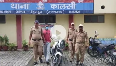 चकराता: कालसी पुलिस ने नशा तस्करों पर एक और प्रहार करते हुए 750 ग्राम अवैध चरस के साथ 1 नशा तस्कर को किया गिरफ्तार