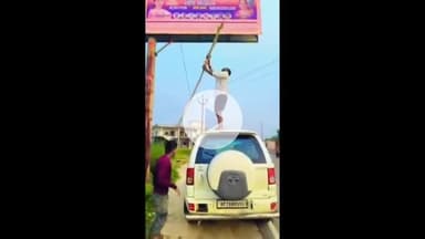 सिराथू: सयारा ब्रिज पर महाराजा बिजली पासी के बोर्ड पर अपना दल का बैनर लगाने से नाराज पासी समाज के लोगों ने MLA को दी चेतावनी