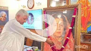 मेड़ता: मेड़ता विधायक लक्ष्मणराम कलरु ने खींवसर में चिकित्सा मंत्री की माताजी के देवलोक गमन पर श्रद्धांजलि अर्पित की