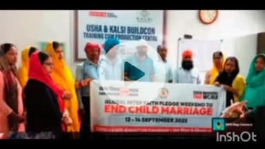 पतरातू: भुरकुंडा बाजार एवं गुरुद्वारा में अग्रगति संस्था द्वारा बाल विवाह, बाल मजदूरी और बाल तस्करी के खिलाफ जागरूकता अभियान
