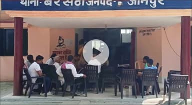 मड़ियाहू: नवागत प्रभारी निरीक्षक ने सुनीं जनसमस्याएं