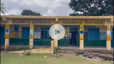 नाहन: राजकीय प्रारंभिक पाठशाला सेनवाला को बरसात से हुआ नुकसान, साथ लगती बरसाती खड्ड ने स्कूल की सुरक्षा दीवार को किया ध्वस्त