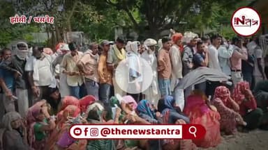 झाँसी : टहरौली भसनेह साधन सहकारी समिति में खाद की किल्लत निराश लौट रहे किसान