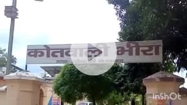 पलिया: भीरा कोतवाली क्षेत्र के महरैया नाले के पास घर से लापता 16 वर्षीय किशोर का संदिग्ध परिस्थितियों में शव मिला