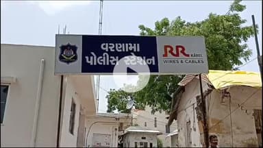 કરજણ: છેલ્લા પાંચ માસથી રતનપુરનો બુટલેગર પોલીસ ધરપકડથી નાસતો ફરતો હોય વરનામાં પોલીસે અટકાયત કરી કવાંટ પોલીસને સોપ્યો