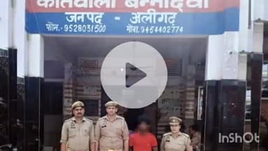 कोल: कोल बन्नादेवी पुलिस टीम ने पास्को एक्ट में चल रहे वांछित अभियुक्त को गिरफ्तार कर जेल भेजा