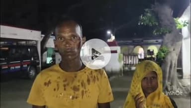 छिबरामऊ: भगवंतपुर के एक व्यक्ति और उसकी पत्नी के साथ कुछ लोगों ने की मारपीट, कोतवाली में दी तहरीर, कार्रवाई की मांग