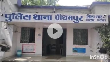 पीथमपुर: पीथमपुर थाना क्षेत्र में चोरी का एक मामला आया सामने
