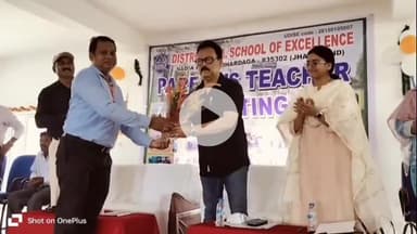 लोहरदगा: सीएम उत्कृष्ट विद्यालय नदिया में अभिभावक-शिक्षक बैठक, सांसद सुखदेव भगत ने छात्रों को सफलता का मार्ग दिखाया