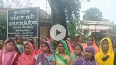 कोटा: बिजली बिल विवाद पर बेलगहना में महिलाओं ने किया जोरदार प्रदर्शन, बिजली ऑफिस का किया घेराव