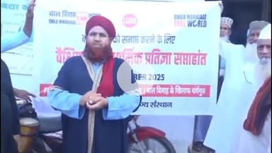 सेन्हा: लोहरदगा: कोराम्बे में धर्मगुरुओं ने बाल विवाह खत्म करने के लिए समाज को शपथ दिलाई