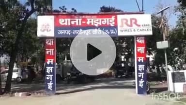 पलिया: मझगई के मुर्गहा गांव में धान की फसल को लेकर हुआ विवाद, दबंग ने किसान को लाठी-डंडों से पीटा, पुलिस ने मामला दर्ज किया