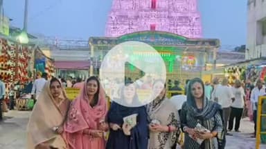 बाड़मेर: बाड़मेर विधायक डॉ प्रियंका चौधरी महिला सशक्तिकरण संसदीय एवं विधायी समितियों के प्रथम राष्ट्रीय सम्मेलन में रहीं उपस्थित