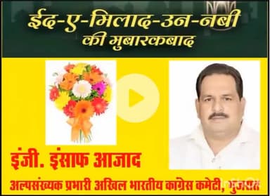 लाडपुरा: HAPPY EID to all of you 
THANKS with regards