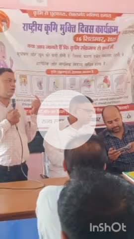 छौड़ाही: हाई स्कूल छौराही प्रांगण में राष्ट्रीय कर्मी मुक्ति दिवस हर्षोल्लास के साथ मनाया गया, सभी हेडमास्टरों को दिया प्रशिक्षण