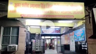 जौनपुर: जौनपुर में सात साल बाद जेई का केस, स्वास्थ्य विभाग हुआ अलर्ट