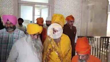 ਅੰਮ੍ਰਿਤਸਰ 2: ਸਦਗੁਰੂ ਰਿਤੇਸ਼ਵਰ ਜੀ ਮਹਾਰਾਜ ਸ੍ਰੀ ਹਰਿਮੰਦਰ ਸਾਹਿਬ ਨਤਮਸਤਕ, ਸਿੱਖੀ ਨੂੰ ਮਨੁੱਖਤਾ ਲਈ ਰਾਹਦਾਰੀ ਦੱਸਿਆ