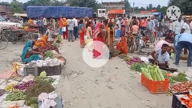 गोरौल: जितिया पर्व को लेकर गोढियां मंडी बाजार में खरीदारी के लिए भारी चहल-पहल