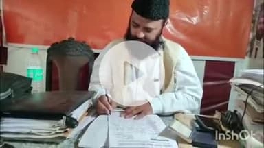 कोल: अलीगढ़, धर्मगुरु बोले- बिहार में मांग रहे भीख, UP के युवाओं को कर रहे अनदेखा, ओवैसी के प्रदेश अध्यक्ष को करें बर्खास्त