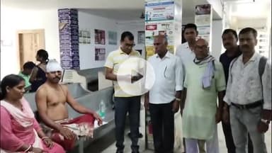 गिरिडीह: सिहोडीह पटेल नगर में दो पक्षों में मारपीट, दोनों ओर से पांच लोग घायल, अस्पताल में इलाज जारी