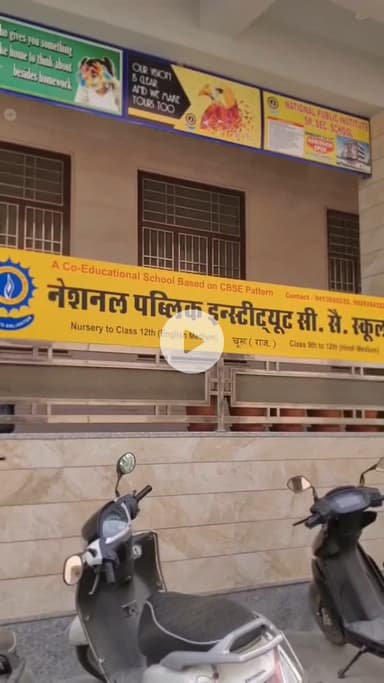 School Admission 2025-2026 Play Group to12th  English Medium, M-9413605222