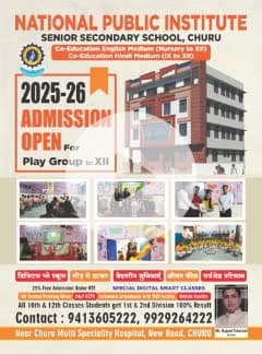 School Admission 2025-2026 Play Group to12th English Medium, M-9413605222