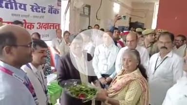 झांसी: झांसी में राष्ट्रीय लोक अदालत का आयोजन, दो लाख से अधिक मामलों का निपटारा किया जाएगा