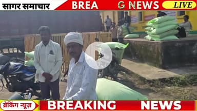 आज 13 सितम्बर 2025 सागर जिले की 25 बड़ी ख़बरें फटाफट। The Rapid-Fire Sagar #sagar #sagarnews #SagarSamachar #garhakota