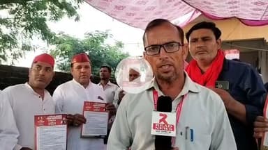 LIVE  मेरठ यूपी से READ NEWS LIVE 

#SamajwadiParty #SamajwadiPartyMeerut #MeerutPolitics #MeerutNews #MeerutUpdates #SPMeerut #MeerutCity