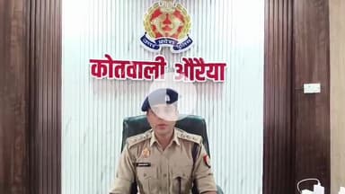 बिधूना: क्षेत्र एक गांव निवासी नाबालिक लड़की के साथ वृद्ध द्वारा दुष्कर्म के मामले में आरोपी की हुई गिरफ्तारी, बोले सीओ