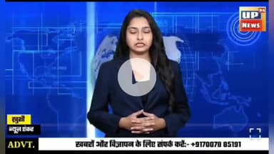 छिबरामऊ: कन्नौज में पुण्य तिथि पर शहर नगर अध्यक्ष कल्लू पठान को दी गयी श्रद्धांजलि।
