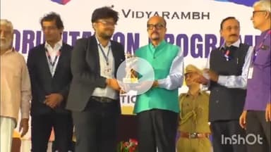 दुर्ग: छत्तीसगढ़ के राज्यपाल रमेन डेका ने भिलाई स्थित रूंगटा इंटरनेशनल स्किल्स यूनिवर्सिटी के विद्यारंभ समारोह में भाग लिया