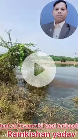 यमुना की बाढ़ से किसानों की हजारों  बीघा फसल हुई बर्बाद@bad#