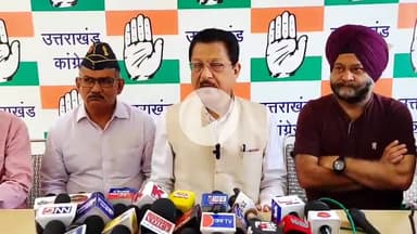 देहरादून: जॉर्ज एवरेस्ट पार्क मुद्दे पर कांग्रेस ने प्रदेश सरकार के खिलाफ खोला मोर्चा, कल प्रदेश भर में फूंका जाएगा पुतला