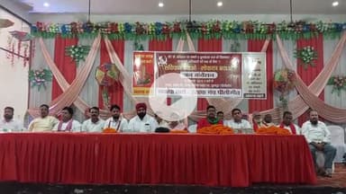 पूरनपुर: बैंक्विट हाल में संविधान व लोकतंत्र बचाओ जन कन्वेंशन, सरकार की नीतियों पर किए गए तीखे वार