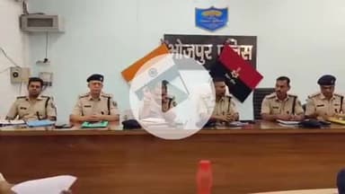 आरा: बिहार विधानसभा चुनाव और दुर्गा पूजा को लेकर भोजपुर एसपी ने आपराधिक घटनाओं पर नकेल कसने के लिए मीटिंग का आयोजन किया