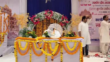 जगदलपुर: धरमपुरा के कृष्णा गार्डन में समर्पण दीप अध्यात्म महोत्सव का आयोजन, सांसद महेश कश्यप और विधायक किरण देव हुए शामिल