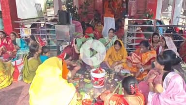 सिमडेगा: सिमडेगा हनुमान वाटिका में पुत्र की लंबी आयु के लिए माता ने विधि विधान से किया जीवित्पुत्रिका व्रत