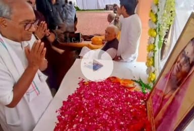 बुदनी: पूर्व मुख्यमंत्री राज्यसभा सांसद ग्राम बकतरा पहुंचे, पूर्व शिक्षा मंत्री की माताजी को दी श्रद्धांजलि