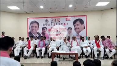 इटावा: जिला पंचायत सभागार में सपा की मासिक बैठक, महासचिव शिवपाल की अध्यक्षता में सम्पन्न, भाजपा पर साधा निशाना