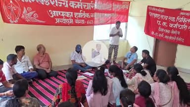 सिमडेगा: झारखंड राज्य कर्मचारी महासंघ सिमडेगा इकाई द्वारा कृषि कार्यालय में बैठक का आयोजन किया गया