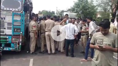 धार: ग्राम पिपलिया में भीषण सड़क हादसे में ट्रक की टक्कर से महिला की दर्दनाक मौत, बेटा गंभीर घायल, लगा चक्का जाम